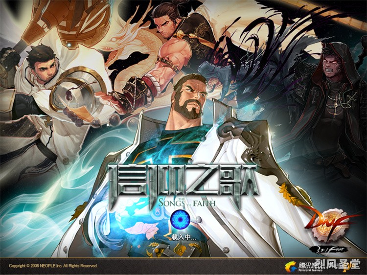 DNF回归玩家如何快速上手：职业选择与副本机制指南