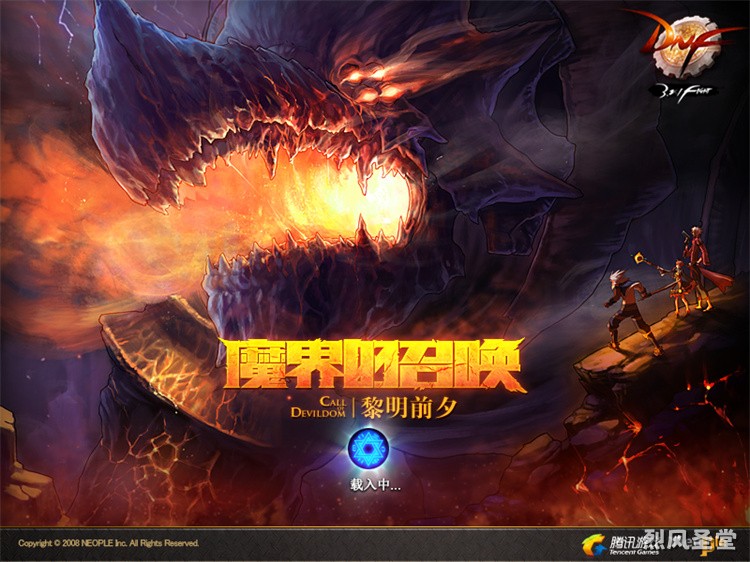 DNF回归玩家指南：2026年如何快速上手并规划养成路线