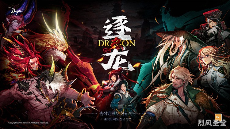 DNF回归玩家职业选择指南：从零开始快速融入新版本