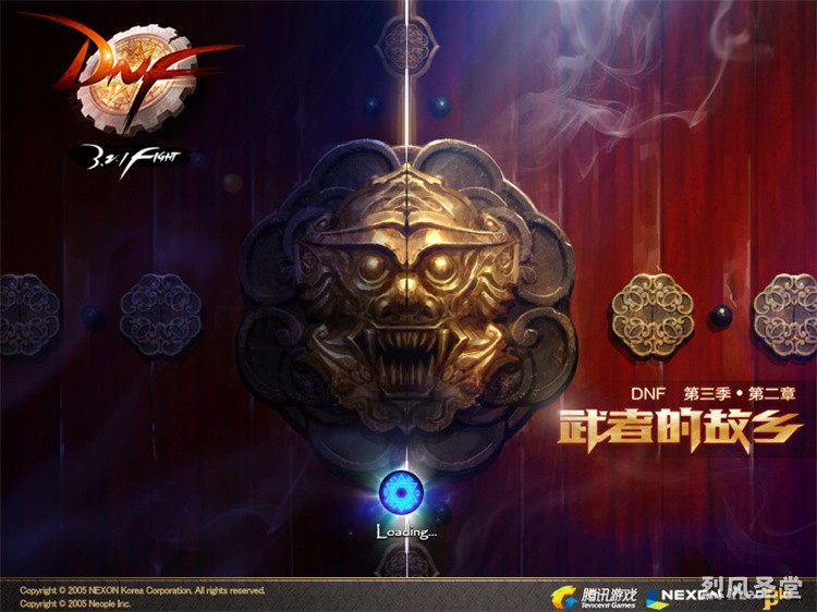 DNF回归玩家职业选择指南：避开误区，从这三个职业轻松起步