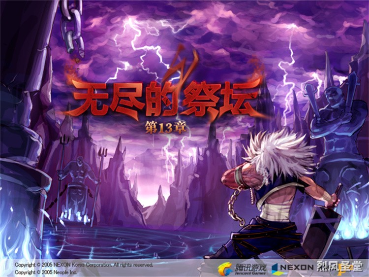 阿拉德大陆：DNF世界的舞台与历史脉络
